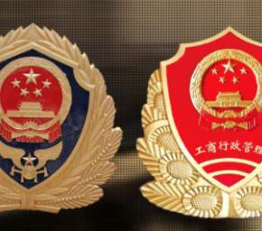 警徽制作中常见的技术难题与解决方法