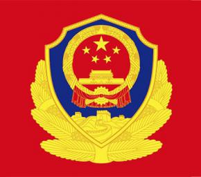 警徽制作一般需要哪些步骤完成？