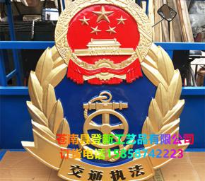 警徽定做中如何处理设计细节