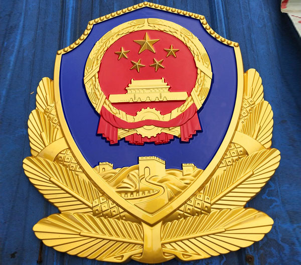制作大型警徽时如何保证其精细度