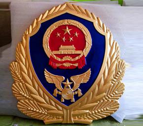 消防徽