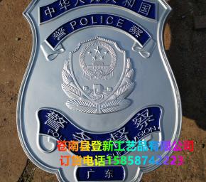广东警务督察