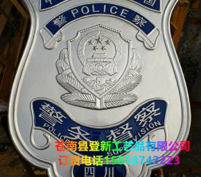 警务督察