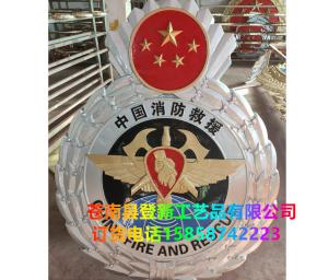 中国消防救援1
