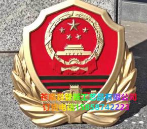 徽章制作案例