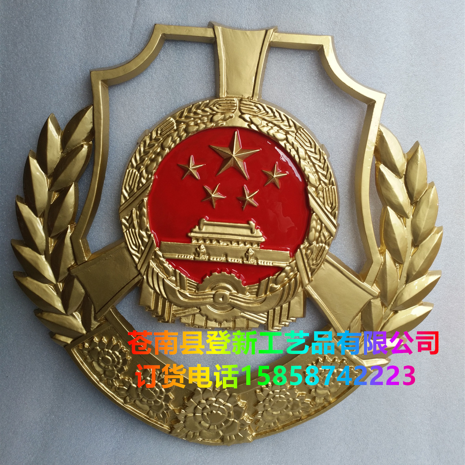 徽章定制