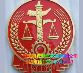 徽章案例