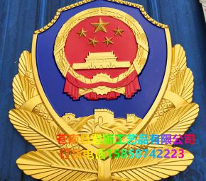 徽章厂家