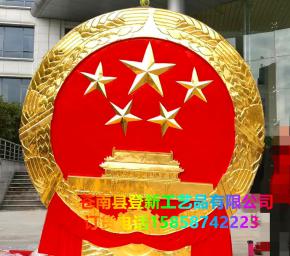 国徽定做