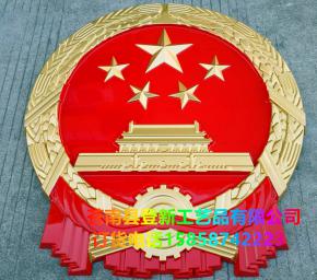 国徽