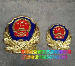 国徽