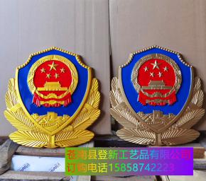 警徽两色对比