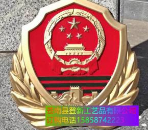 武警徽