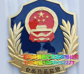 食品药品监管