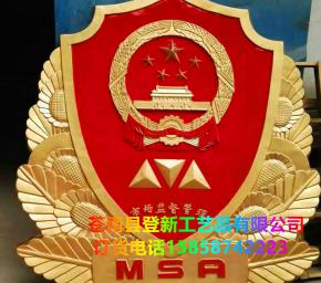 市场监督管理局